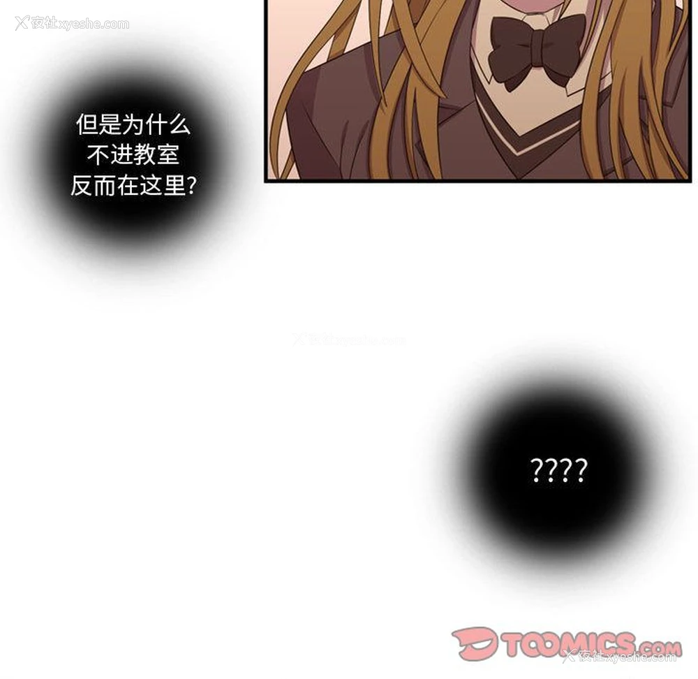 114P - 需要纯情