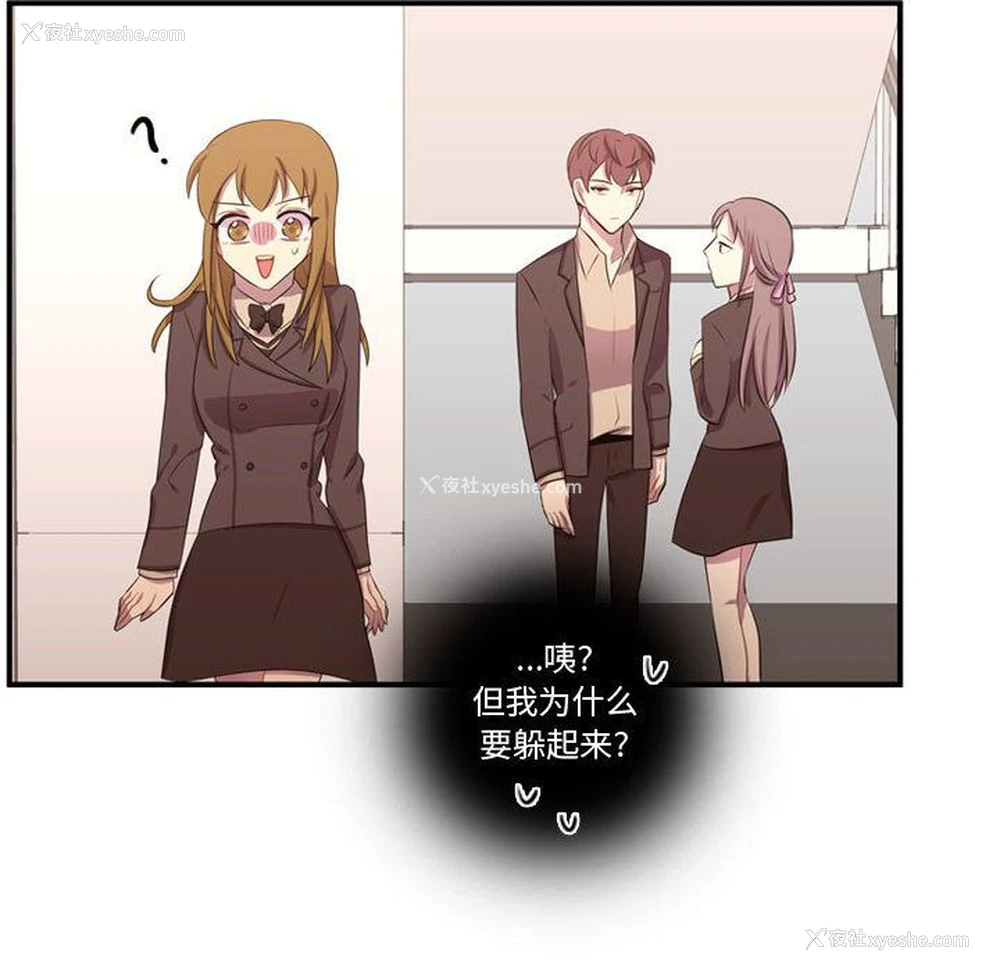 115P - 需要纯情