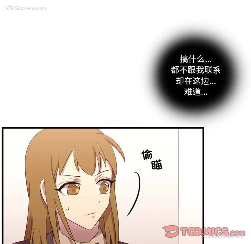 117P - 需要纯情