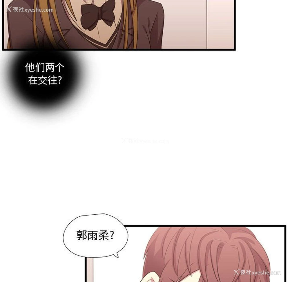 118P - 需要纯情