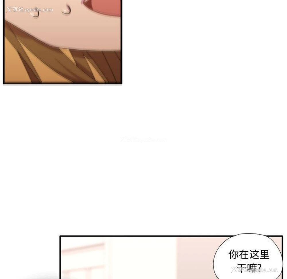 121P - 需要纯情
