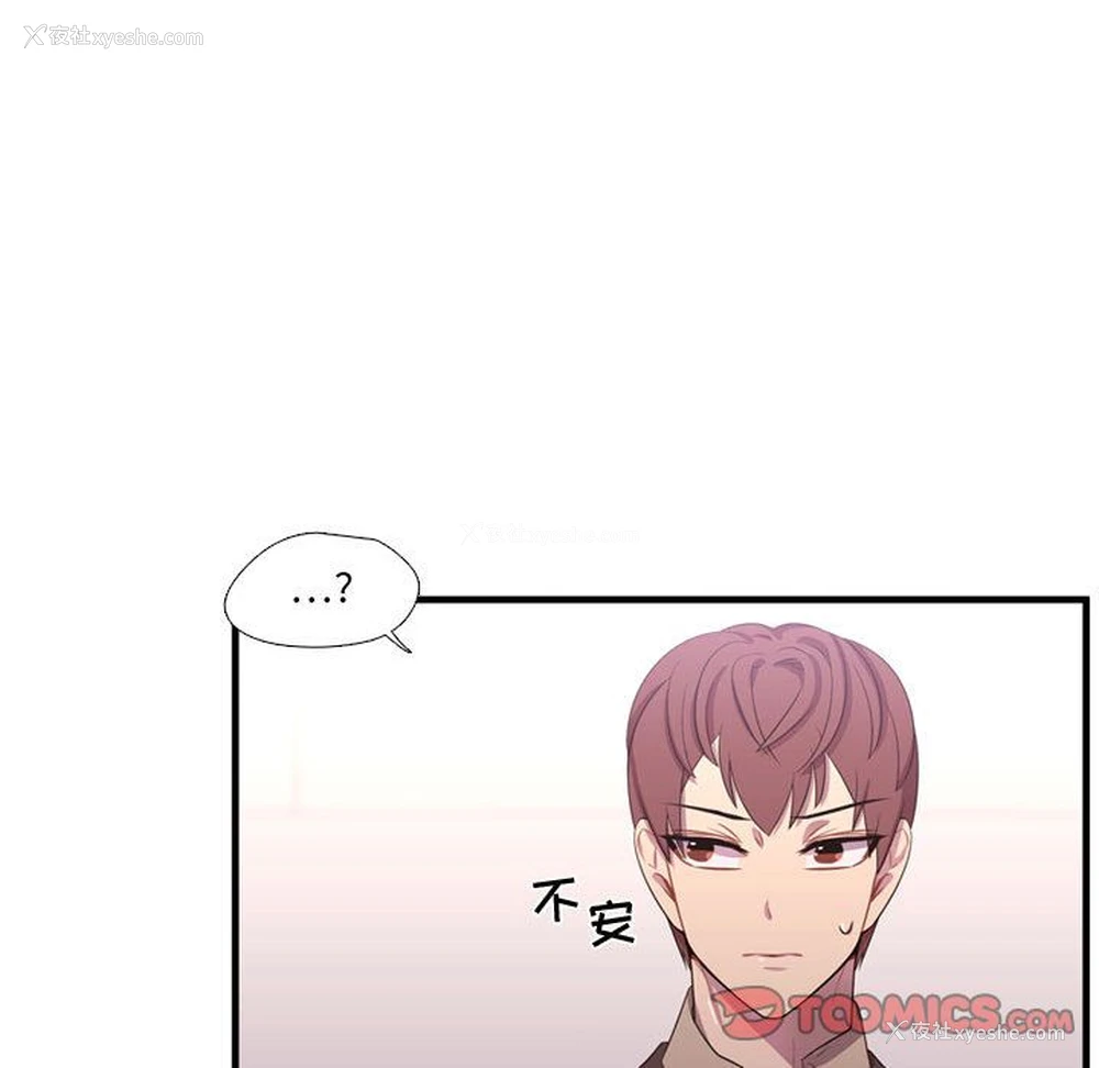 12P - 需要纯情
