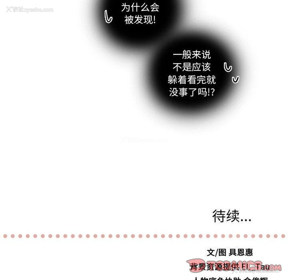 123P - 需要纯情