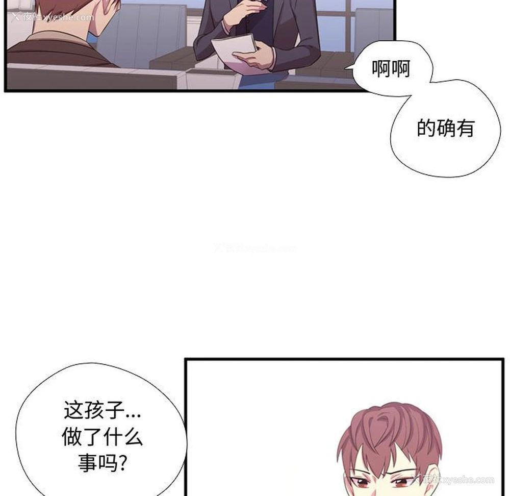 14P - 需要纯情