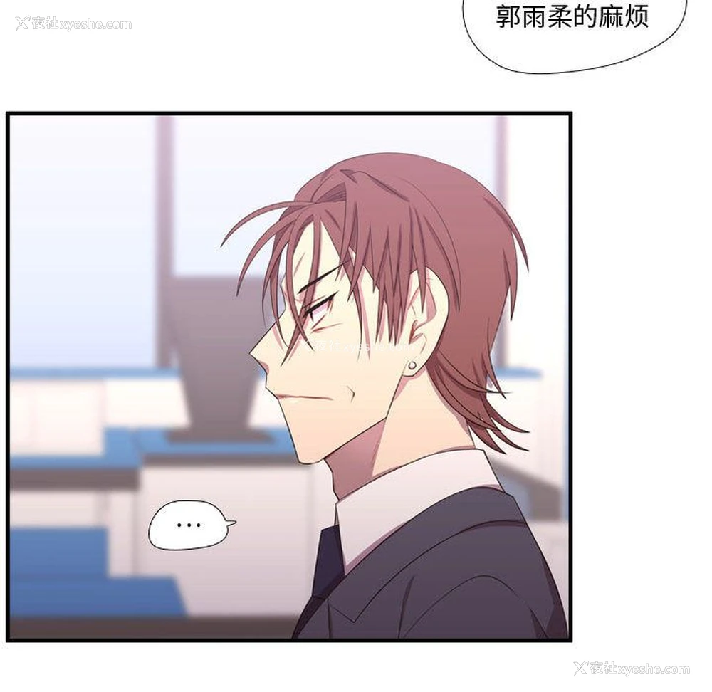 16P - 需要纯情