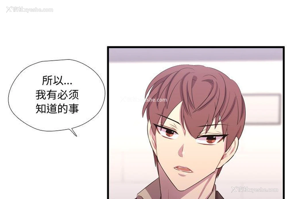 1P - 需要纯情