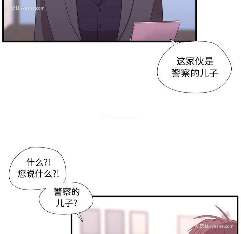20P - 需要纯情