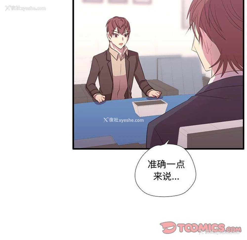 21P - 需要纯情