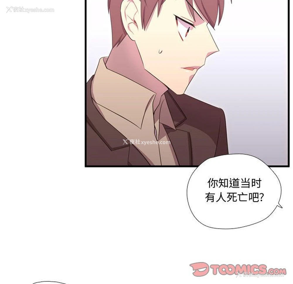 24P - 需要纯情