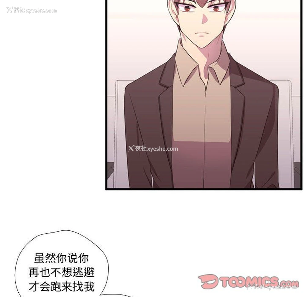 27P - 需要纯情