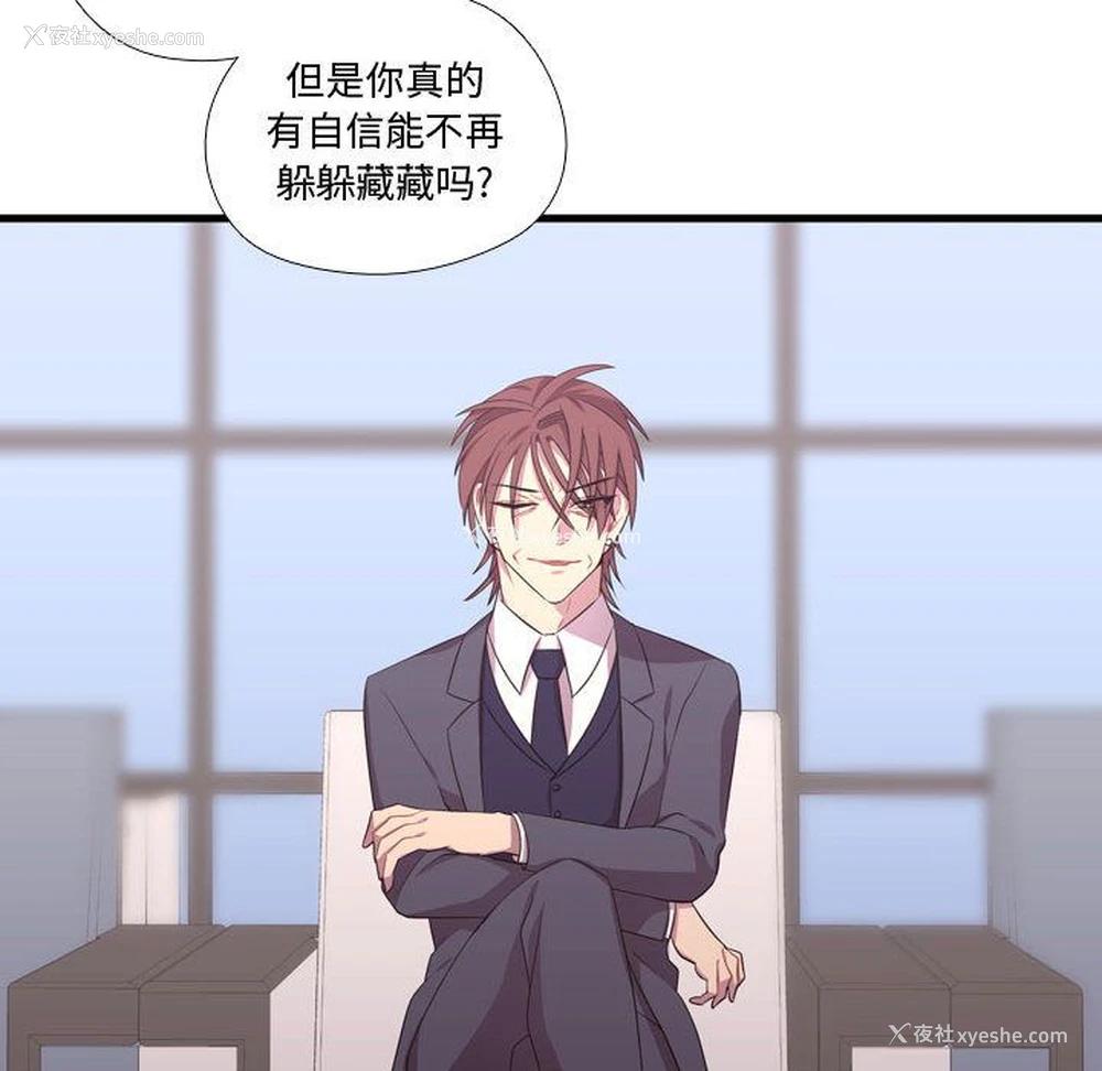 28P - 需要纯情