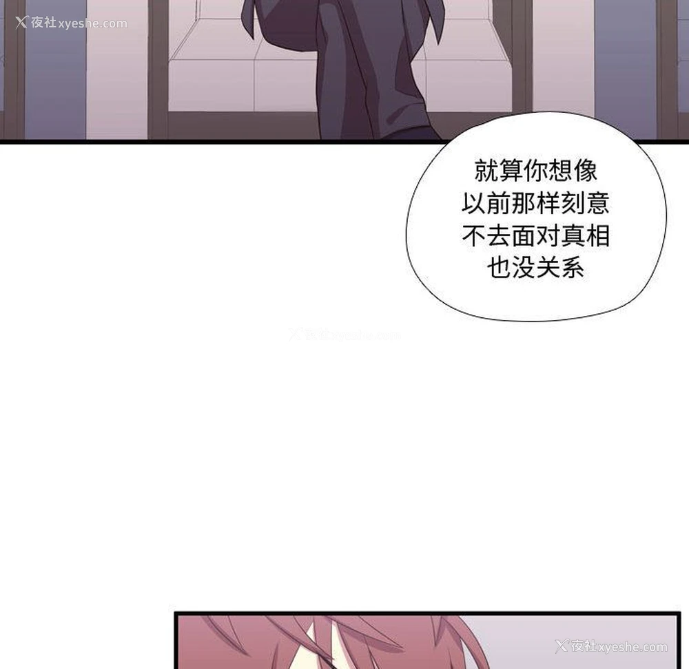 29P - 需要纯情
