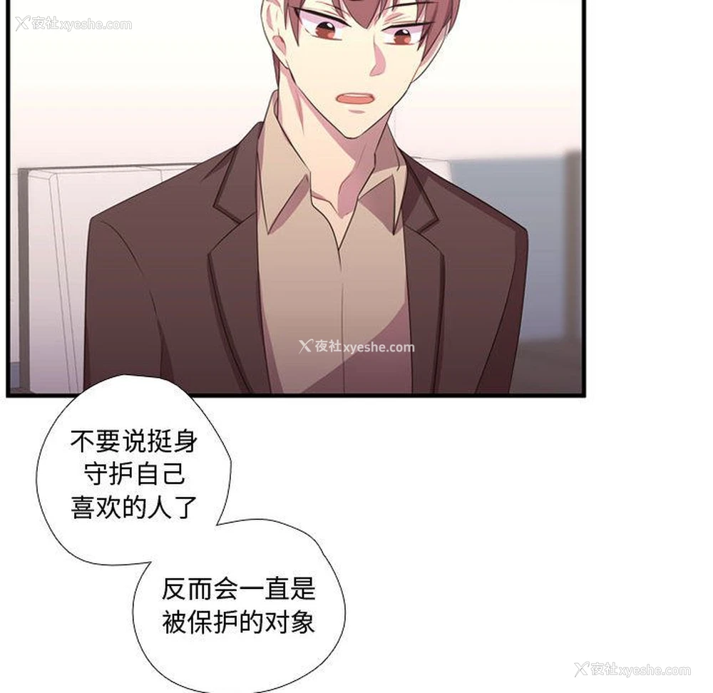34P - 需要纯情