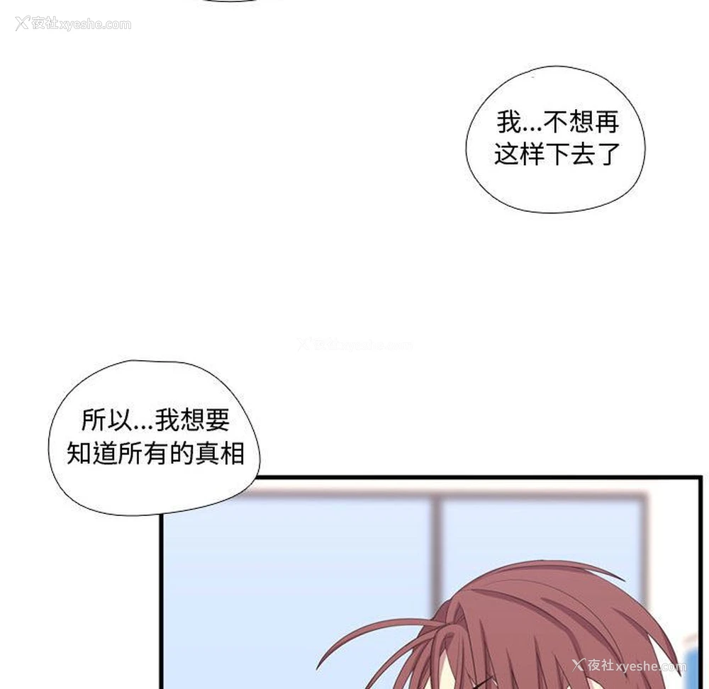 35P - 需要纯情