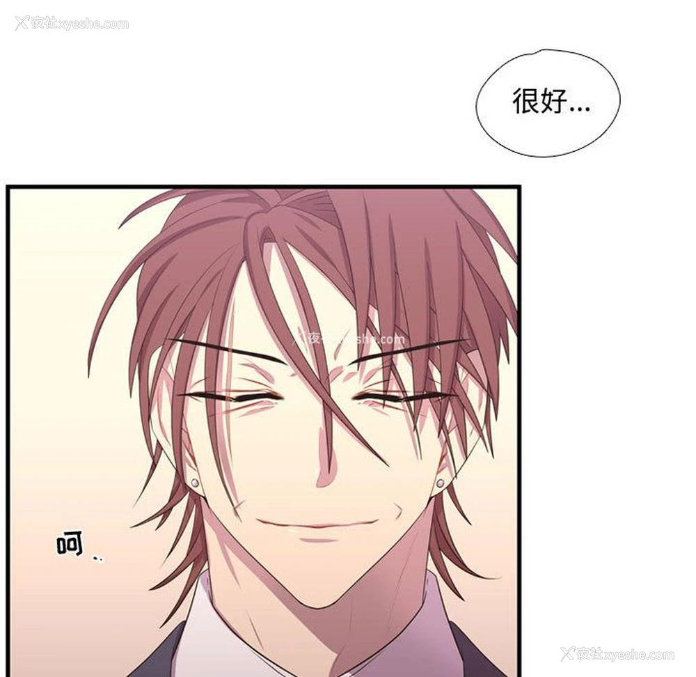 37P - 需要纯情