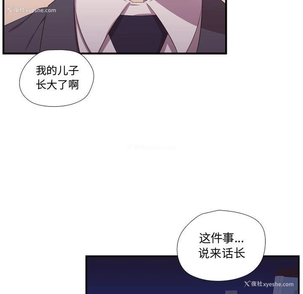 38P - 需要纯情