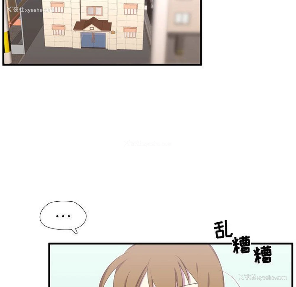 41P - 需要纯情