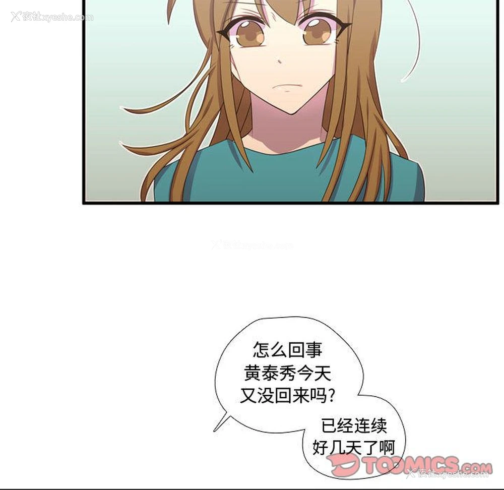 42P - 需要纯情