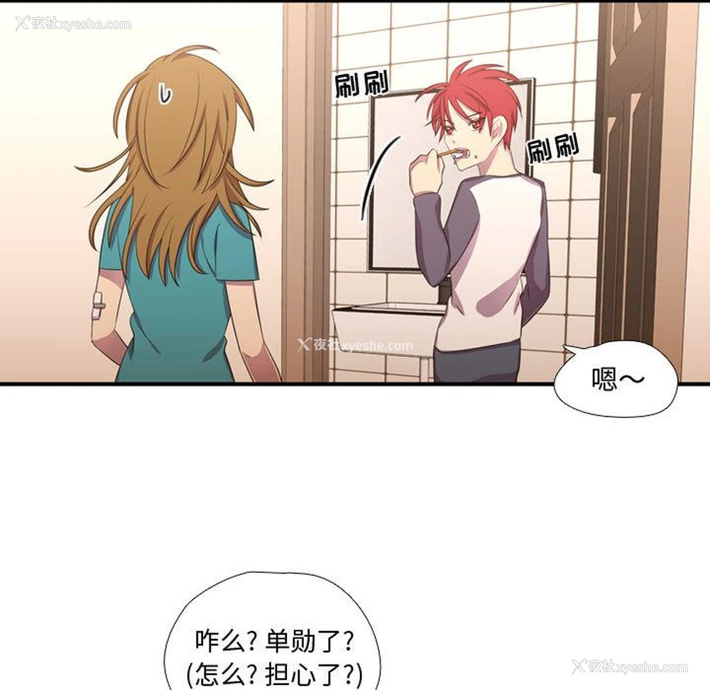 43P - 需要纯情