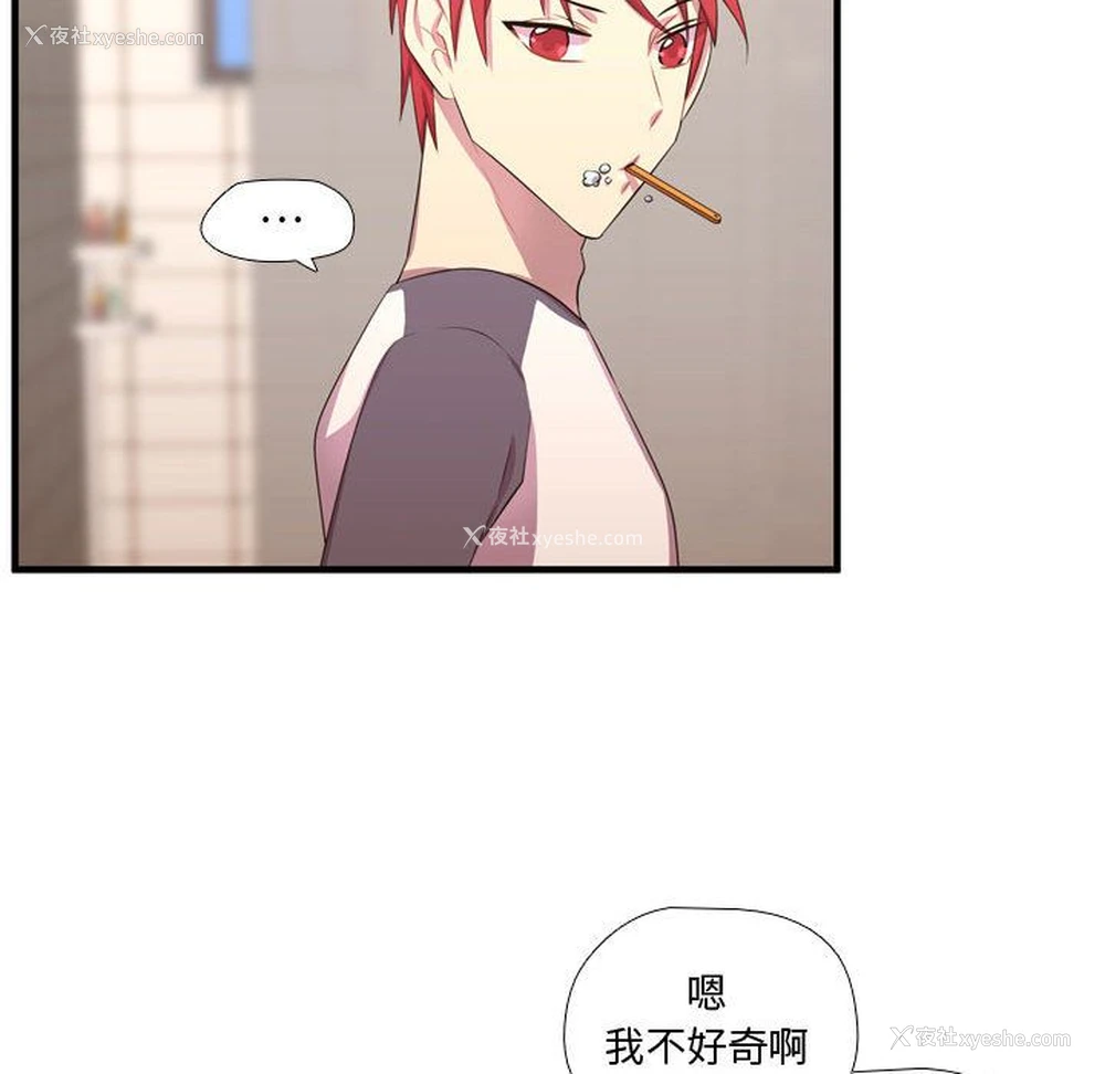 46P - 需要纯情