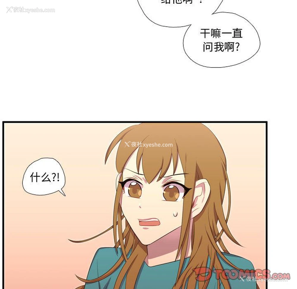 51P - 需要纯情