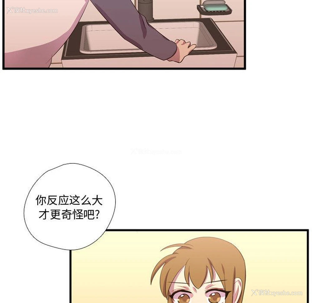 55P - 需要纯情