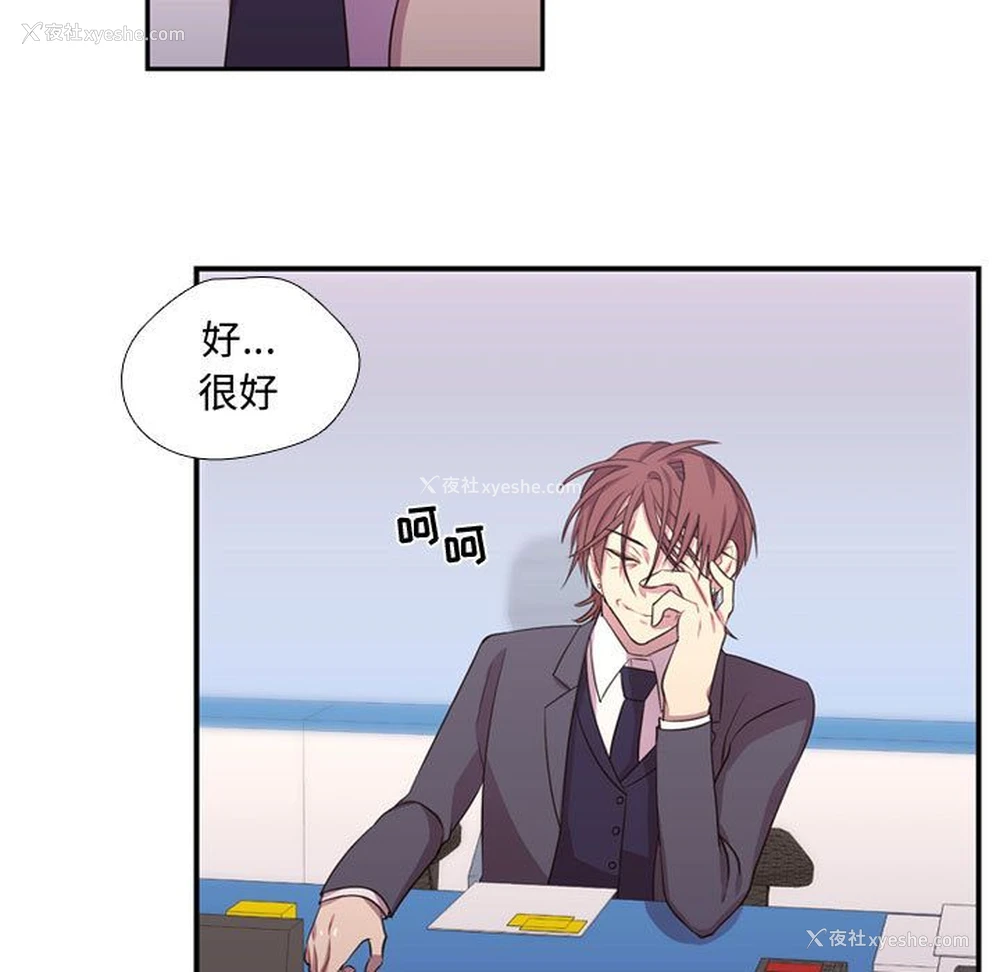 5P - 需要纯情