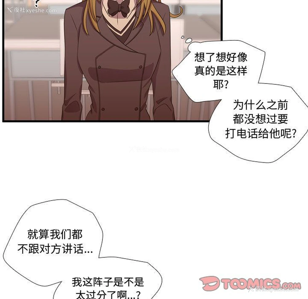 60P - 需要纯情