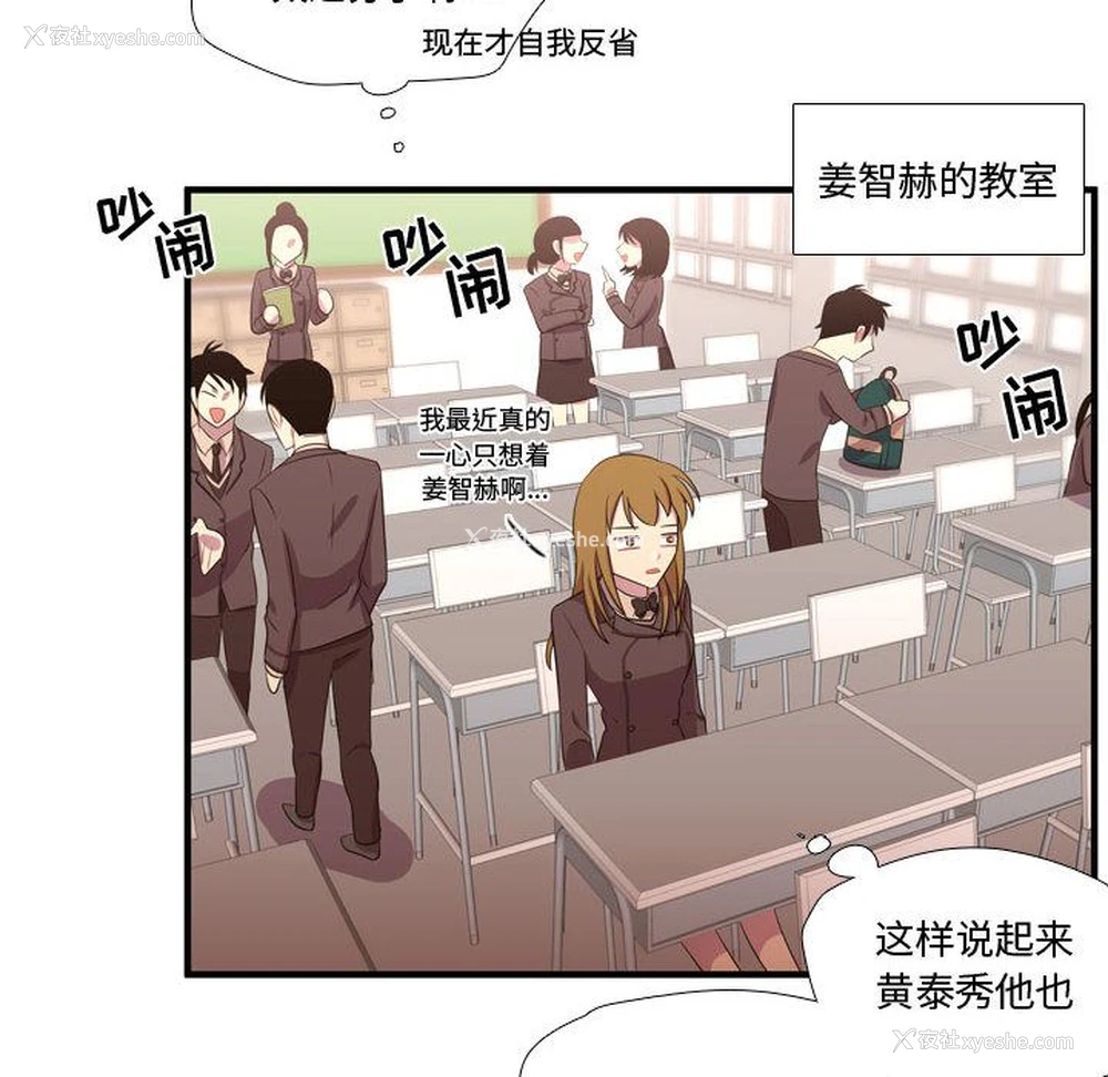 61P - 需要纯情