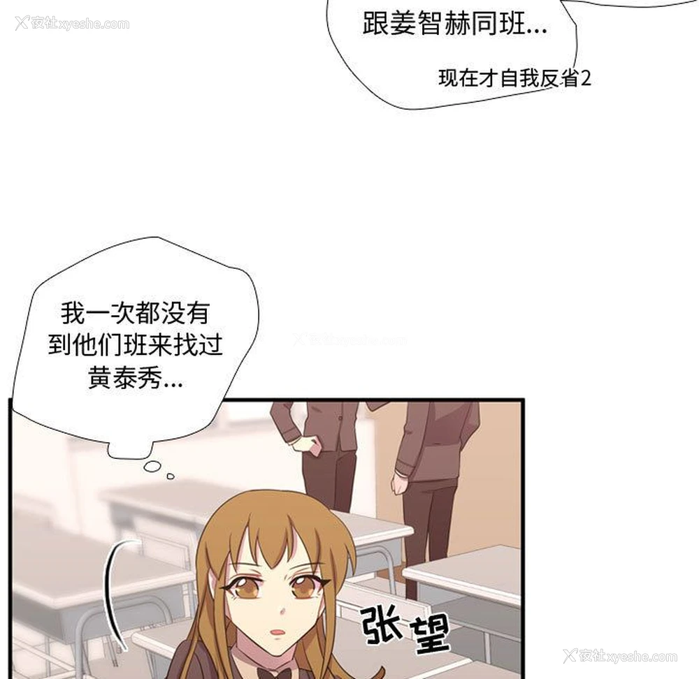 62P - 需要纯情
