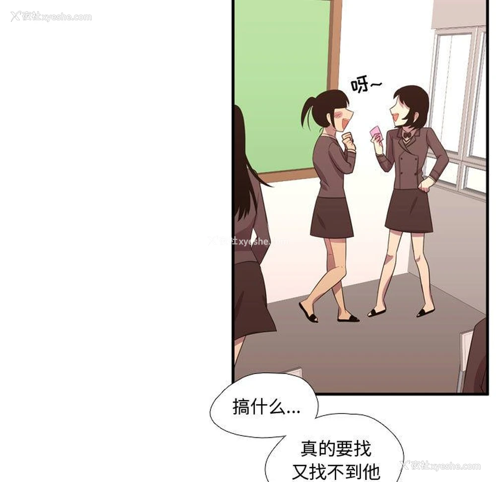 64P - 需要纯情