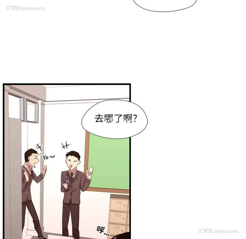65P - 需要纯情