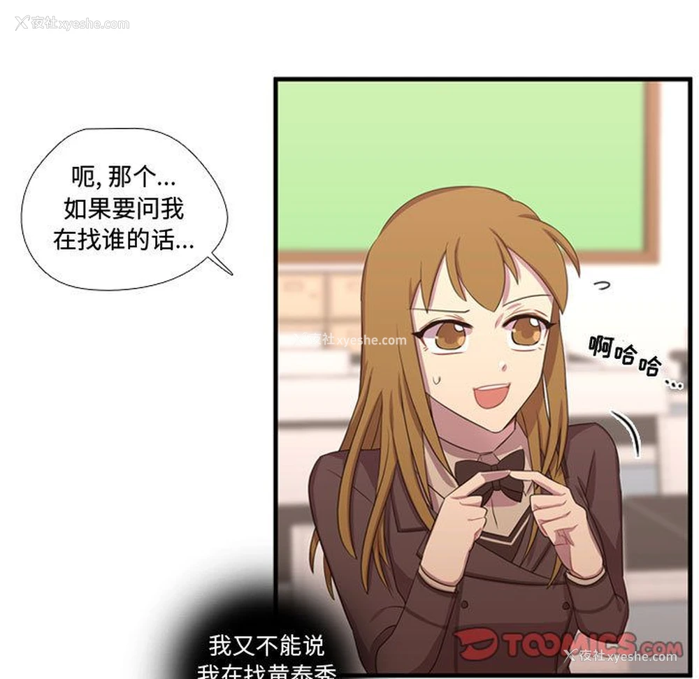 72P - 需要纯情