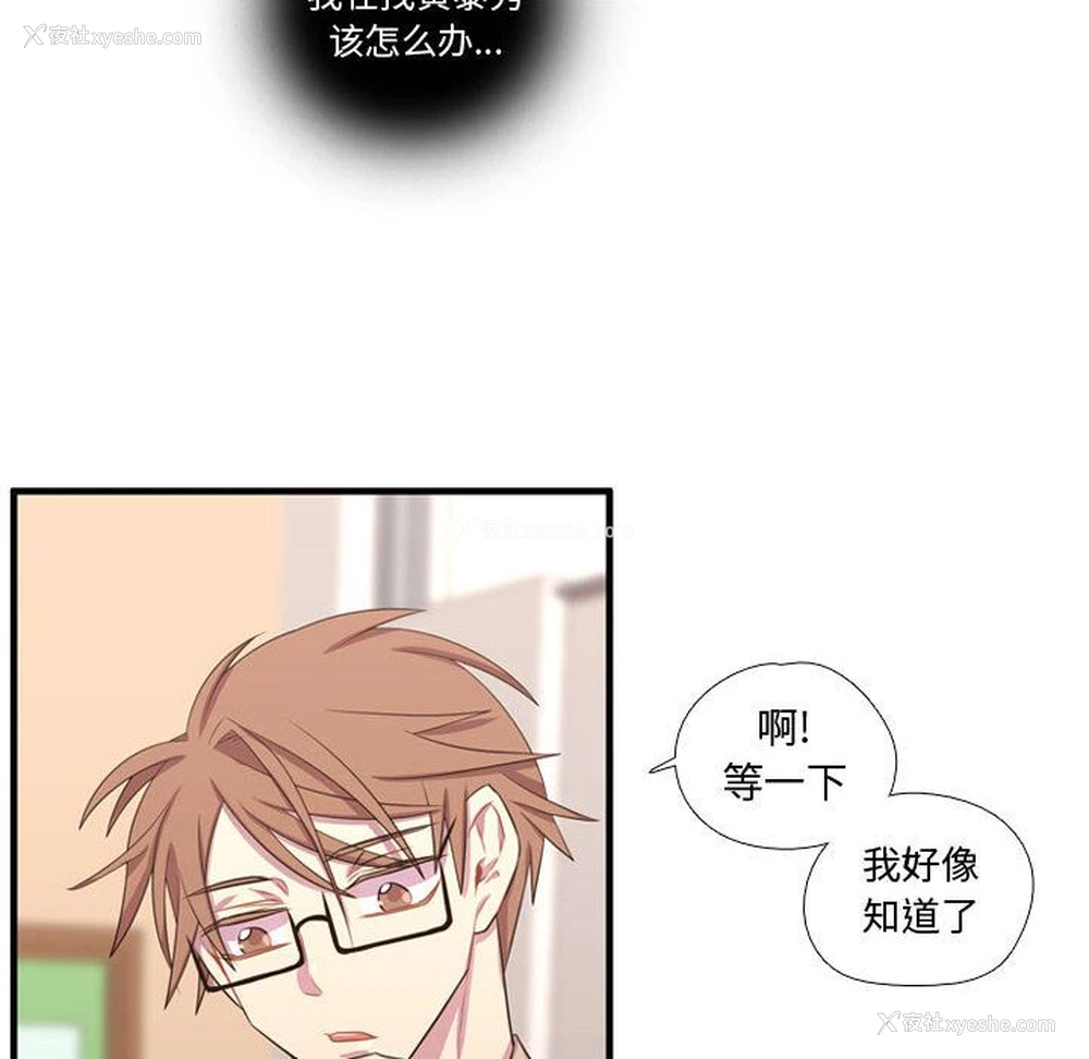 73P - 需要纯情