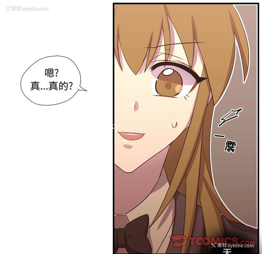 75P - 需要纯情