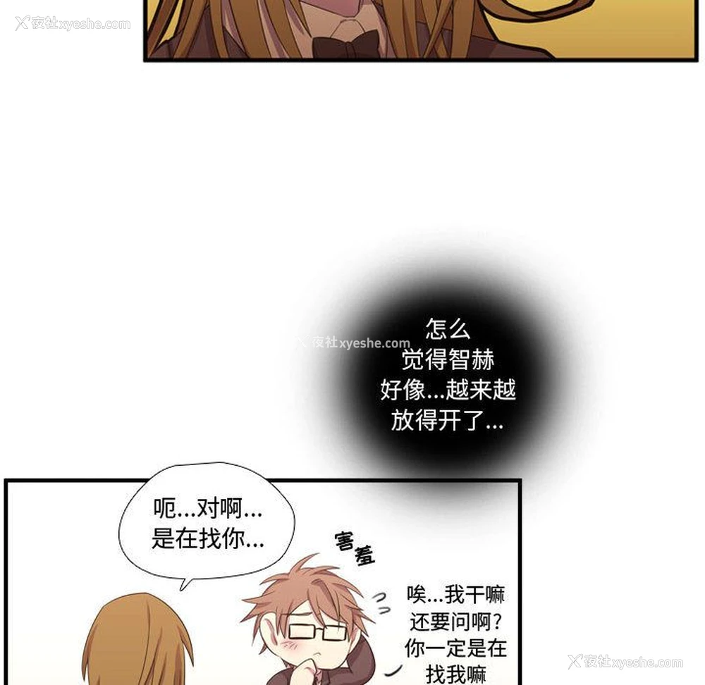 79P - 需要纯情