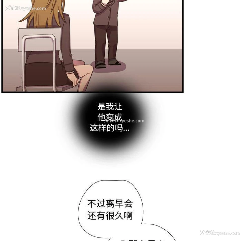 80P - 需要纯情