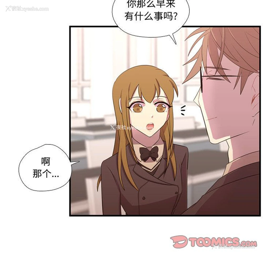 81P - 需要纯情