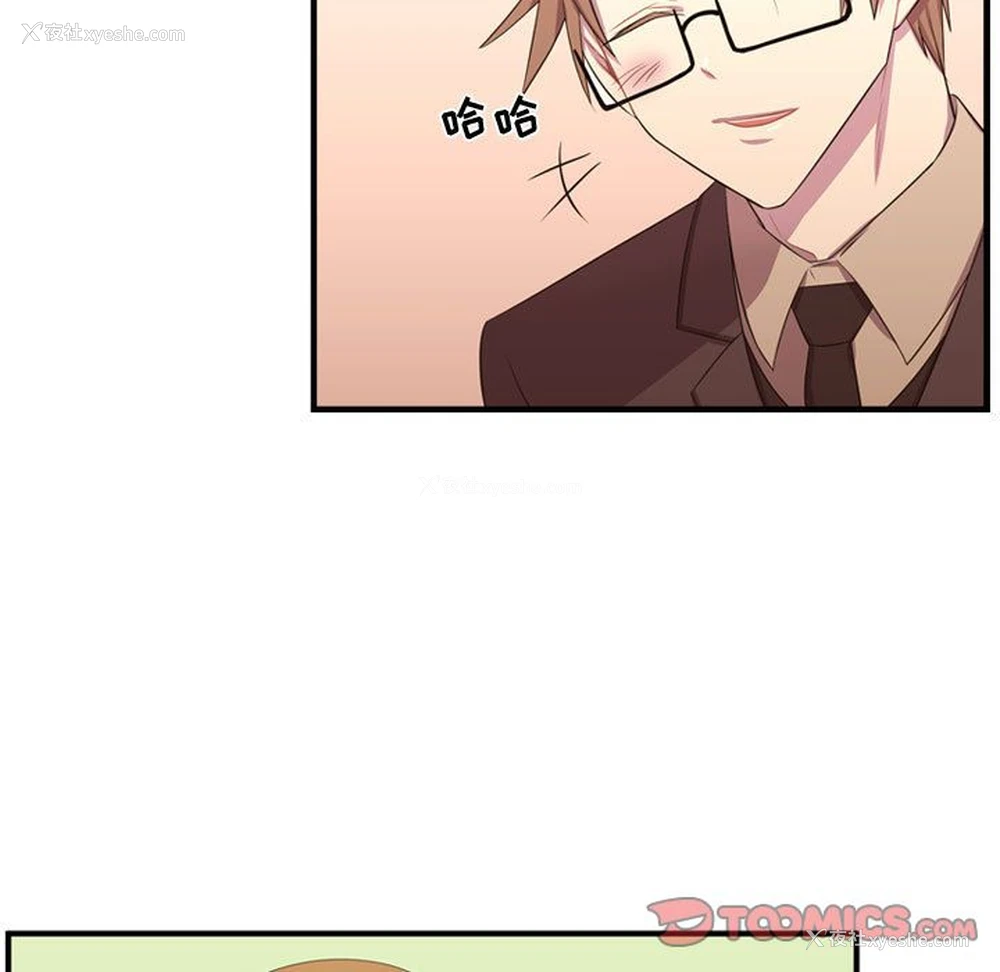 84P - 需要纯情