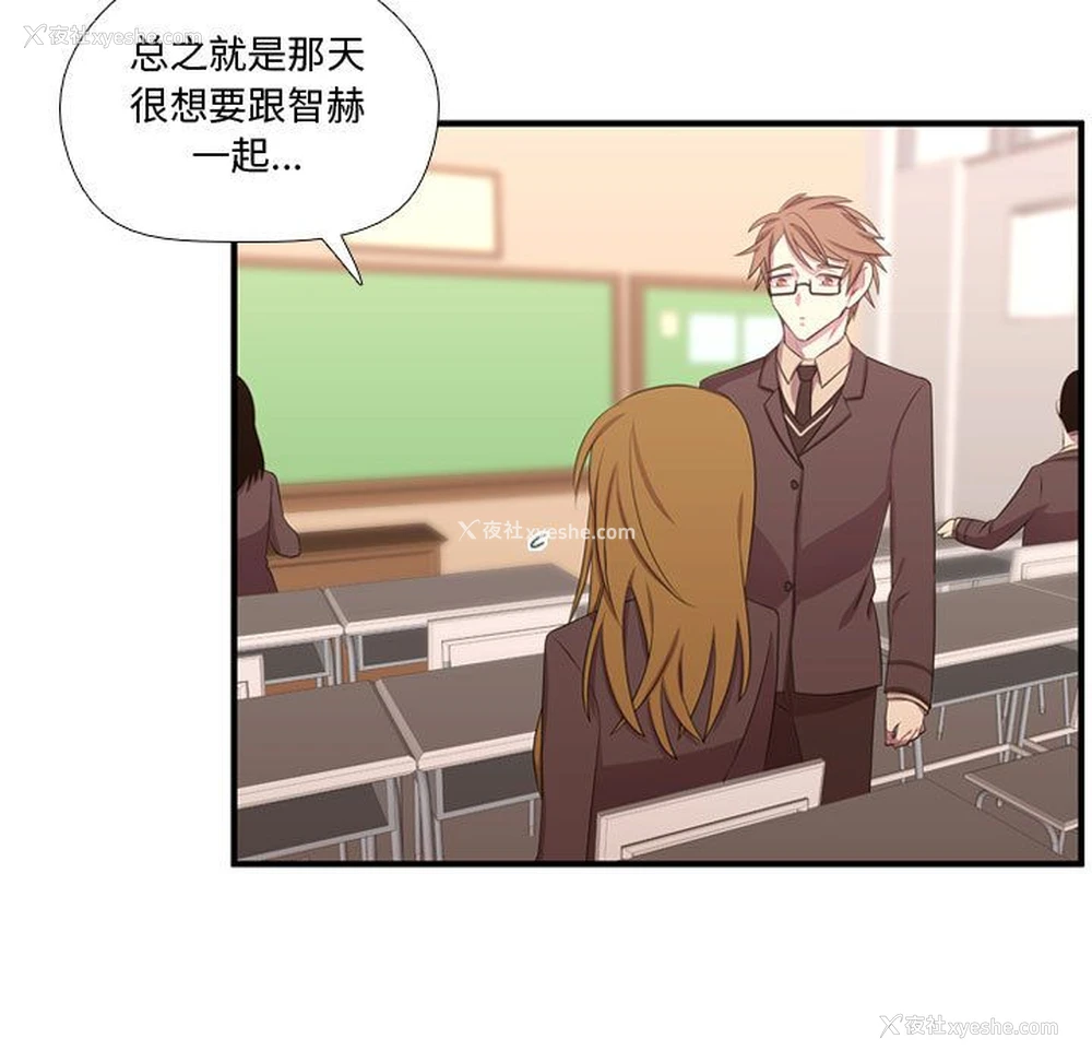 86P - 需要纯情