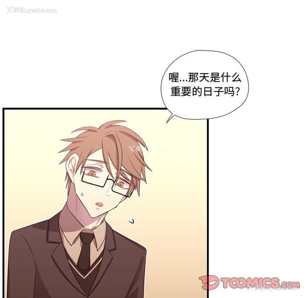 87P - 需要纯情