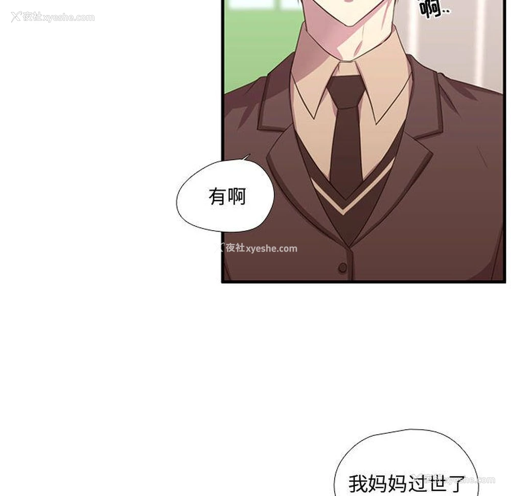 89P - 需要纯情