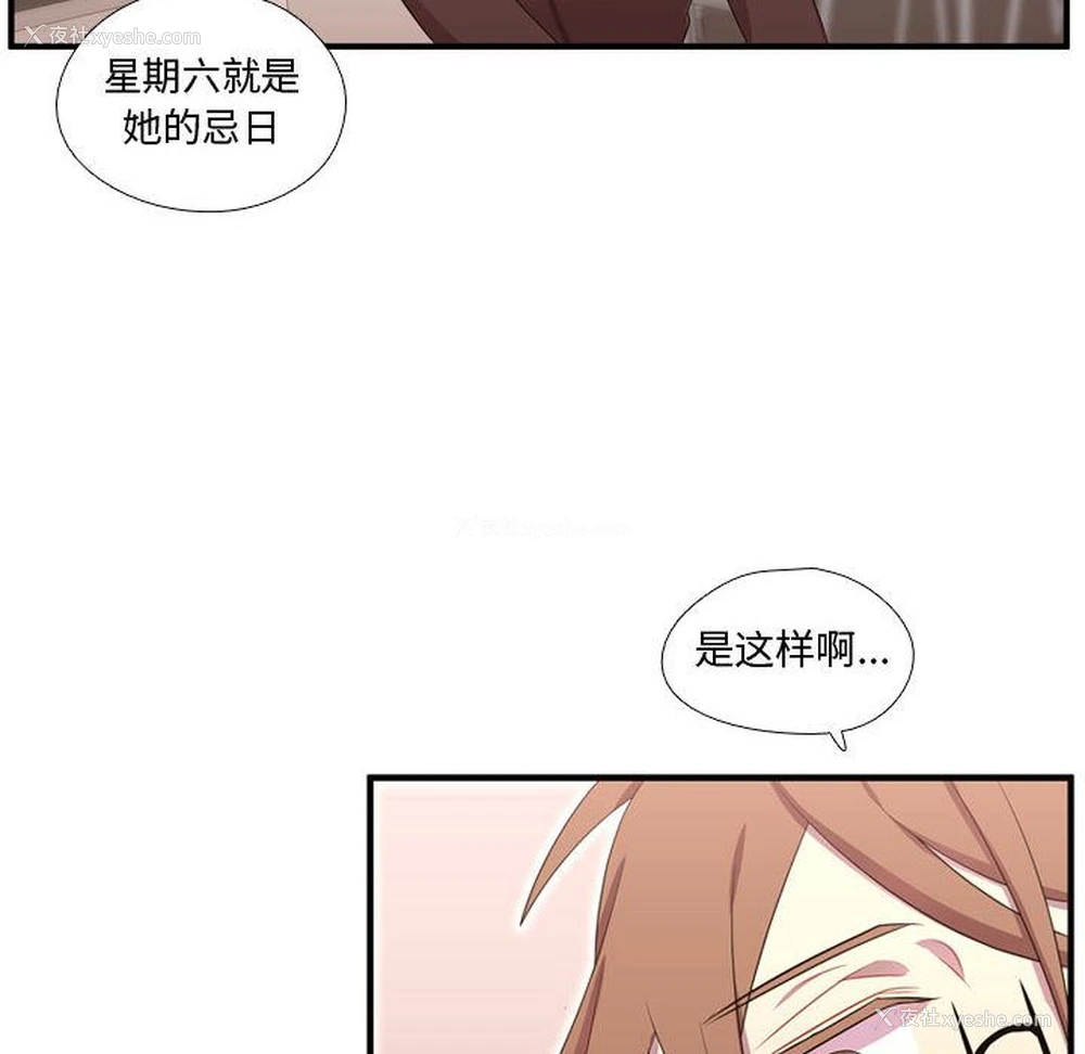 91P - 需要纯情