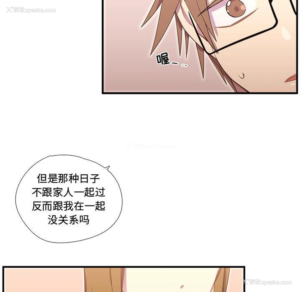 92P - 需要纯情