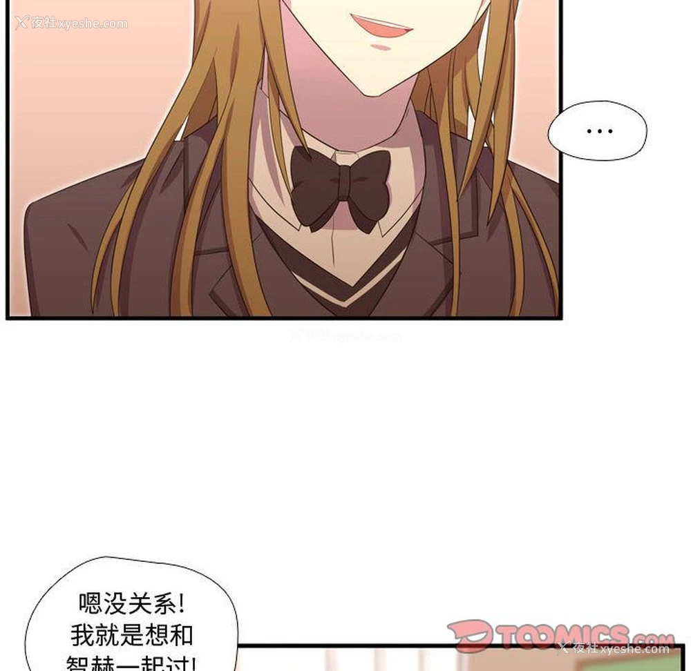 93P - 需要纯情