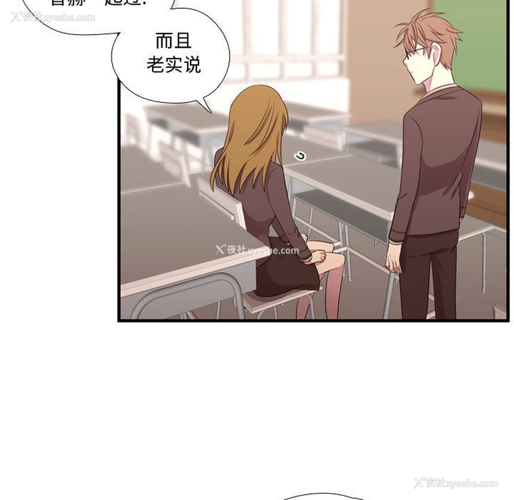 94P - 需要纯情