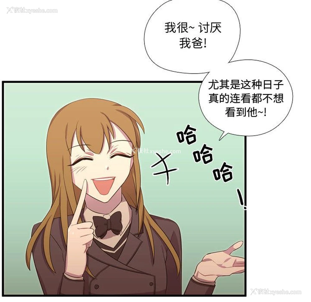 95P - 需要纯情