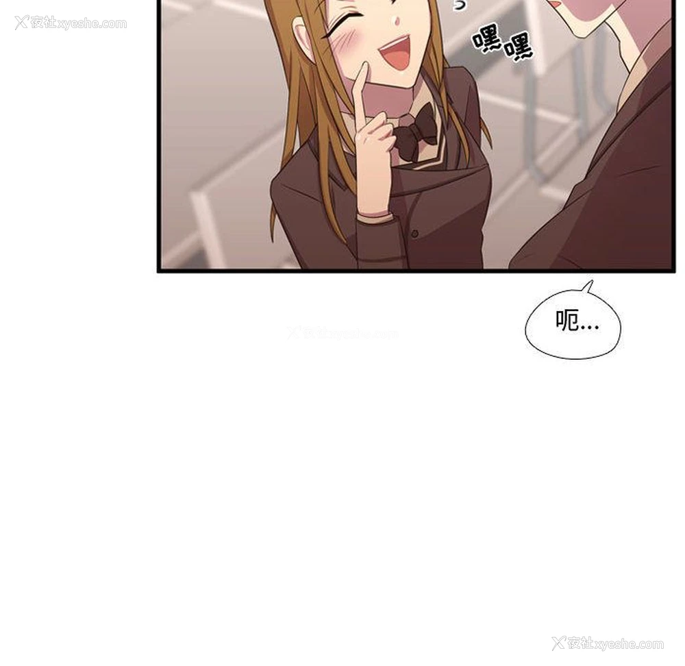 97P - 需要纯情