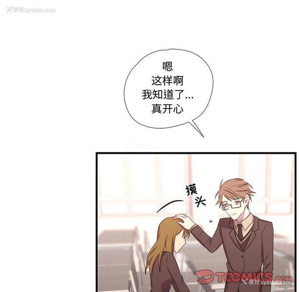 99P - 需要纯情