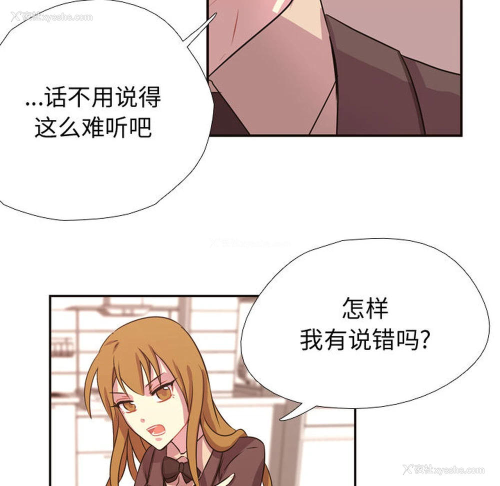 16P - 需要纯情